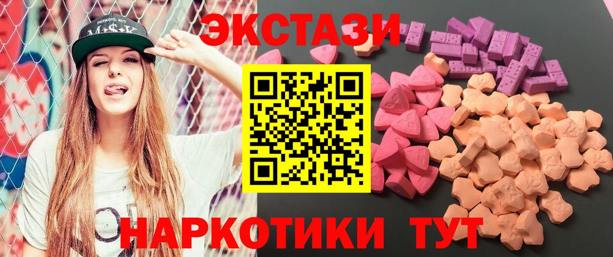 ЭКСТАЗИ DUBAI  Экстази DUBAI  Сосновоборск  Ecstasy  Вход с VPN 