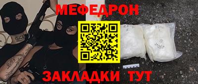 spice Обь