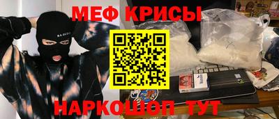spice Обь