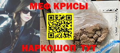 spice Обь