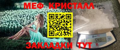 spice Обнинск