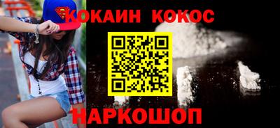 spice Обь