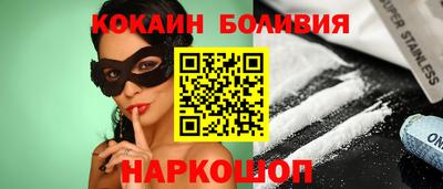 spice Обнинск