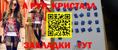 амфетамин Нягань