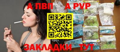 spice Обнинск