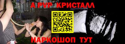 spice Обнинск