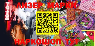 spice Обнинск