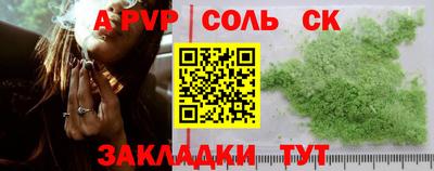 spice Обь