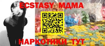 амфетамин Нягань