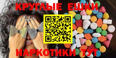 амфетамин Нягань