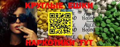 spice Обь