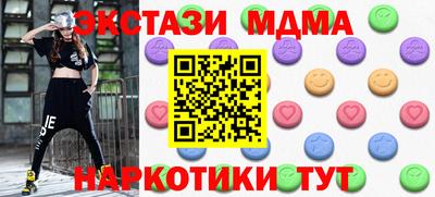 spice Обнинск