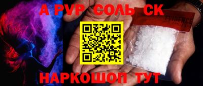 spice Обнинск