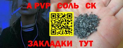 spice Обнинск