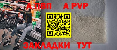 spice Обнинск