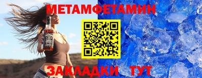 spice Обь