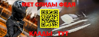 амфетамин Нягань