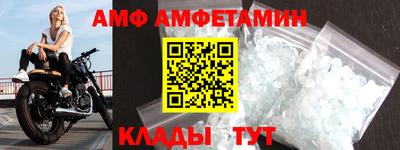 амфетамин Нягань