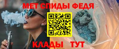 амфетамин Нягань