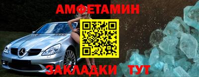 spice Обь