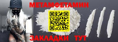 spice Обь