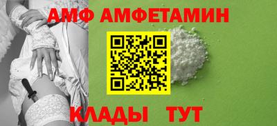 spice Обь