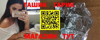 spice Обь