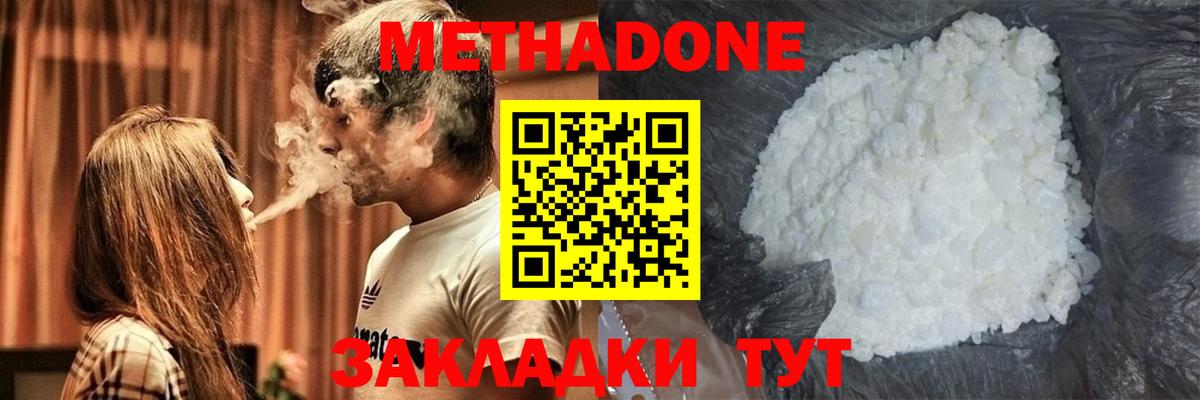 Гашиш  Вход с VPN  МДМА  Канабис  Экстази  Сосновоборск  МЕФ кристаллы  ГАШИШ 