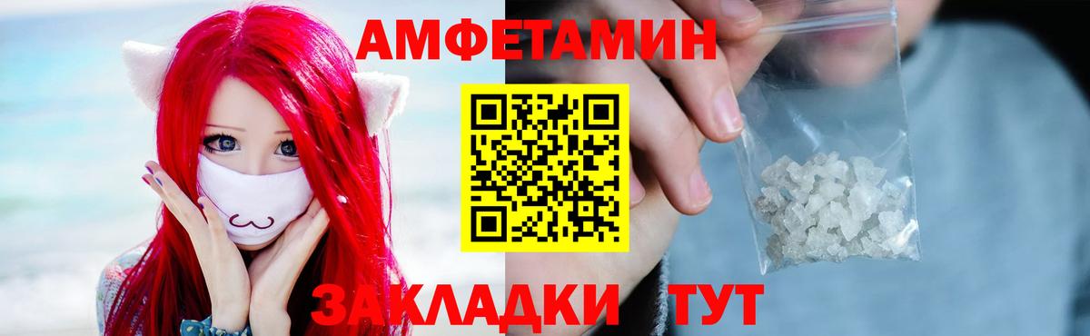 Сосновоборск  Метамфетамин витя  Вход с VPN 