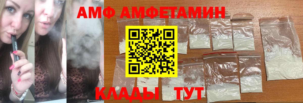 МЕФ Сосновоборск