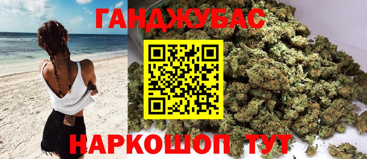 Канабис SATIVA & INDICA  Марихуана индика  Вход с VPN  Сосновоборск  Марихуана планчик 